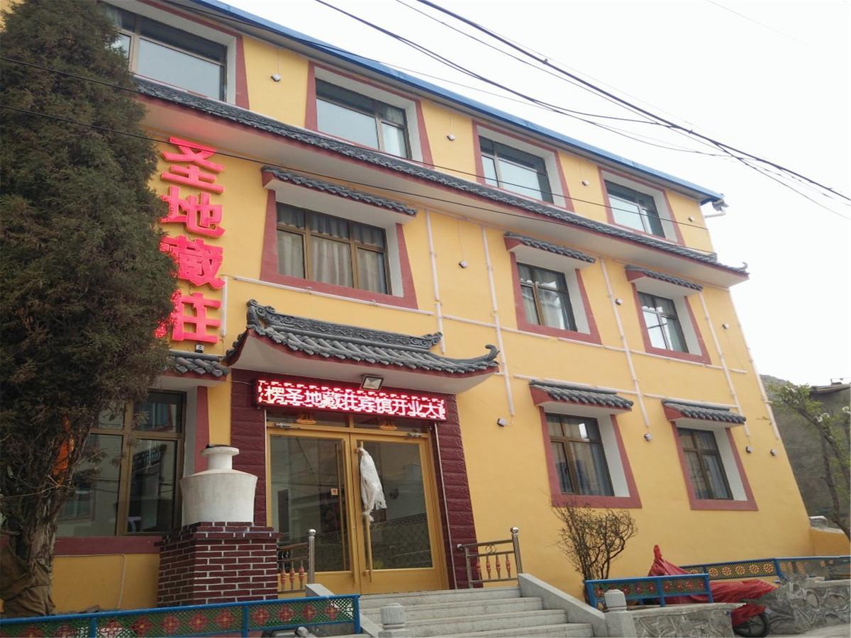 Xiahe Labrang Sheng Di Zang Zhuang Hotel Pingyao Exterior foto